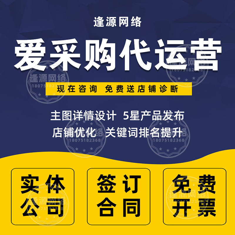 百度爱采购推荐线索：精准获客的利器