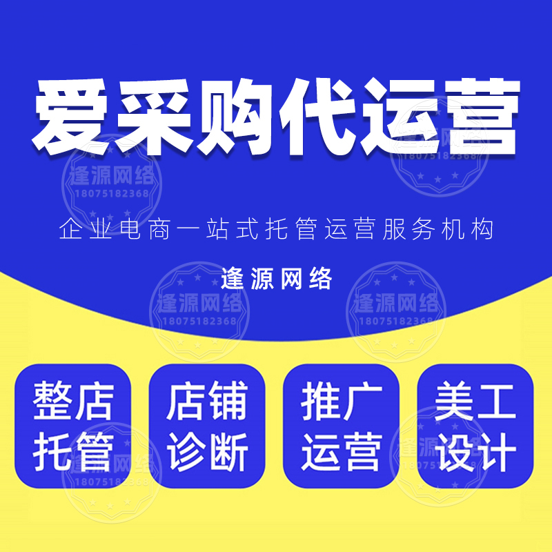 百度爱采购推荐线索的价值