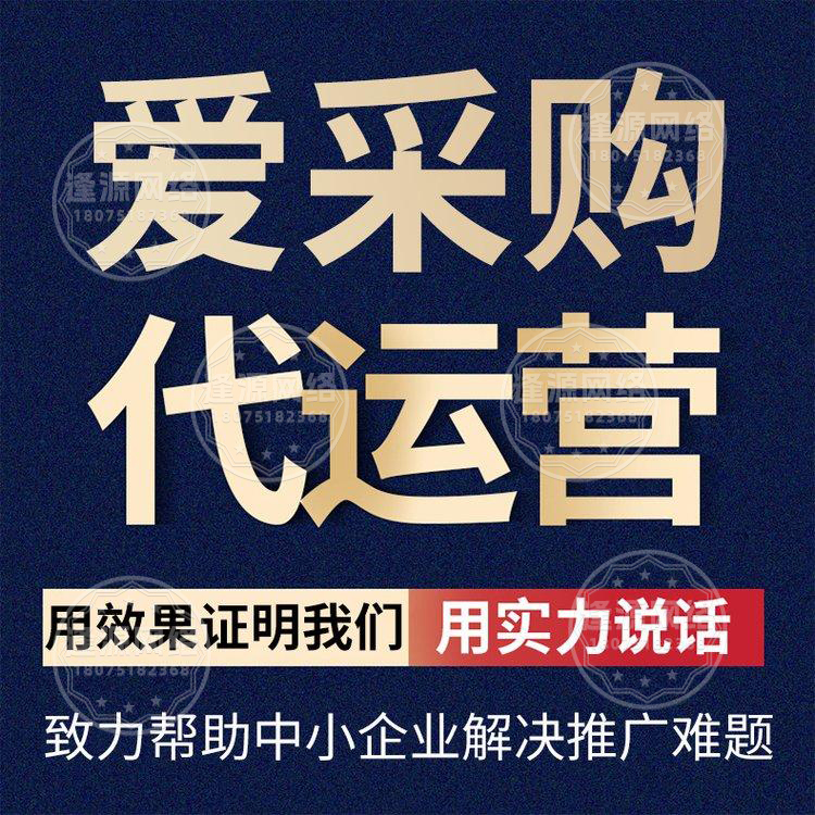 五金配件爱采购开户服务，逢源网络助力拓展渠道