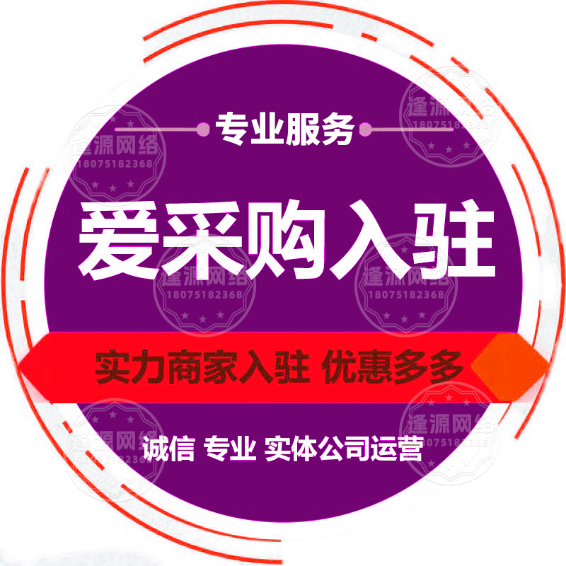 经营工作台：1688店铺品牌专业度提升的关键
