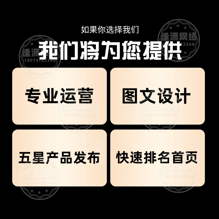 百度爱采购离线消息推送的重要性