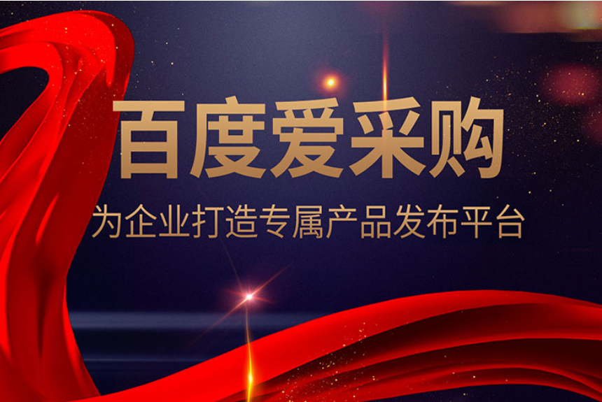 《风控正当时》第六期