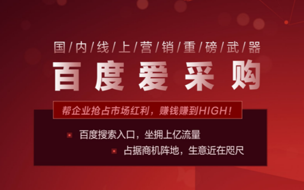 商家能否通过商家后台修改企业名称？