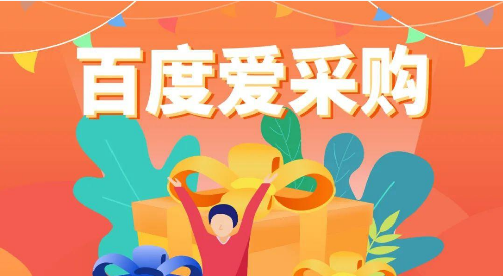 贵金属/珠宝/玉石可以开通在线交易吗？
