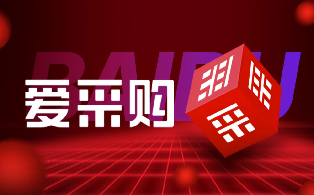 作业保护可以开通在线交易吗？