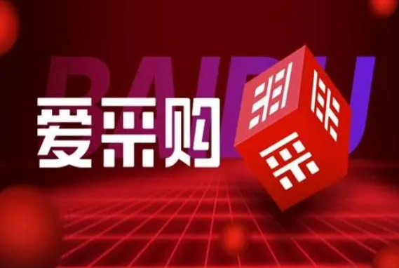 交通运输这个类目开通在线交易的保证金是多少？