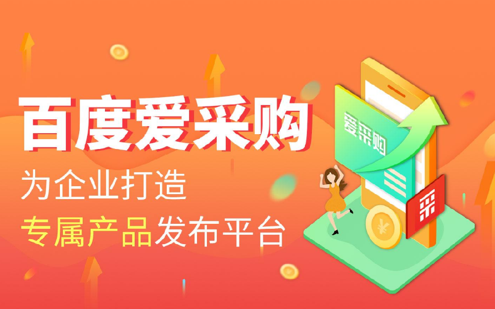 服装内衣这个类目开通在线交易的保证金是多少？