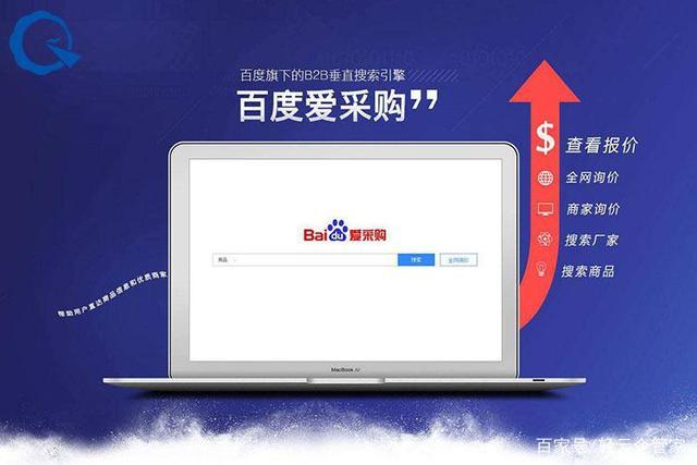 电子仪表这个类目开通在线交易的保证金是多少？