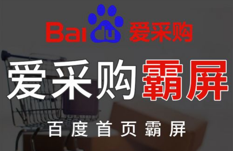 商家缴纳的保证金什么时候可以退还?