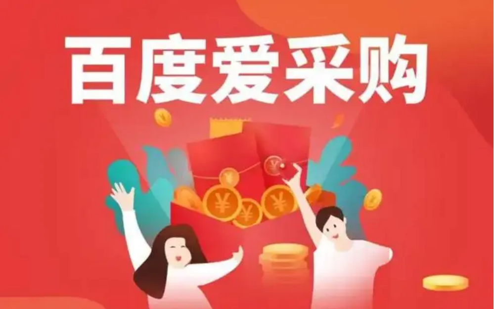 通过爱采购商家后台开通了在线交易的商品，订单也到账了，这个资金怎么提出来呢？