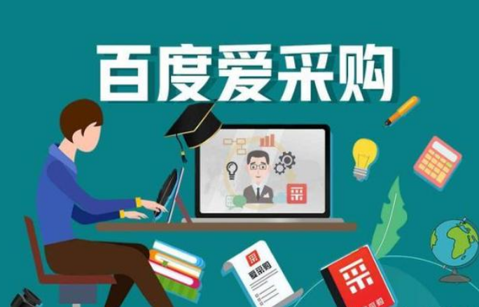 询盘大概多久未回复会流入商机广场？