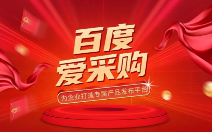 会员的四大权益是哪些？