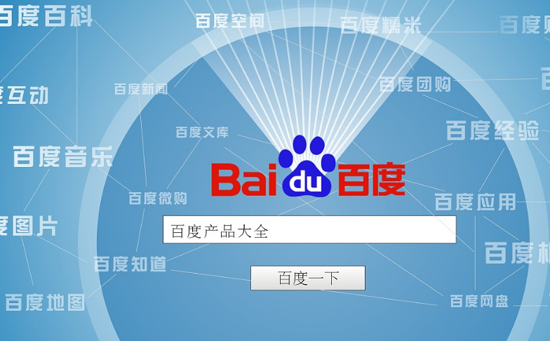 爱采购的企业名片上最多可以展现几家店铺？展现规则是什么呢？