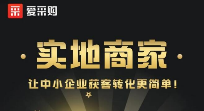 实力供应商验厂过程中，跨市和不跨市的判断标准是什么？