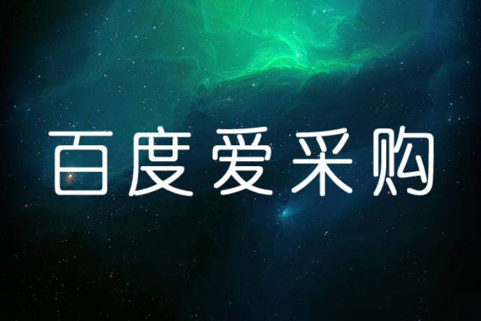 商家后台实操7-店铺管理