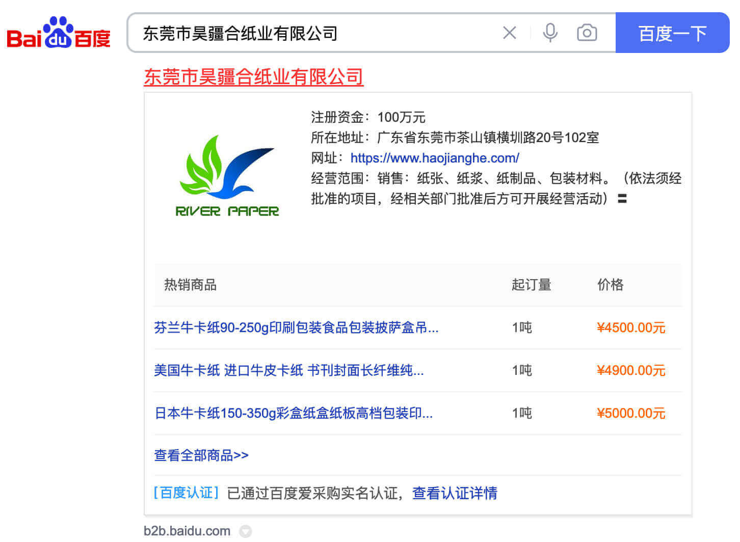 seller_endorsement.ef27634.jpg