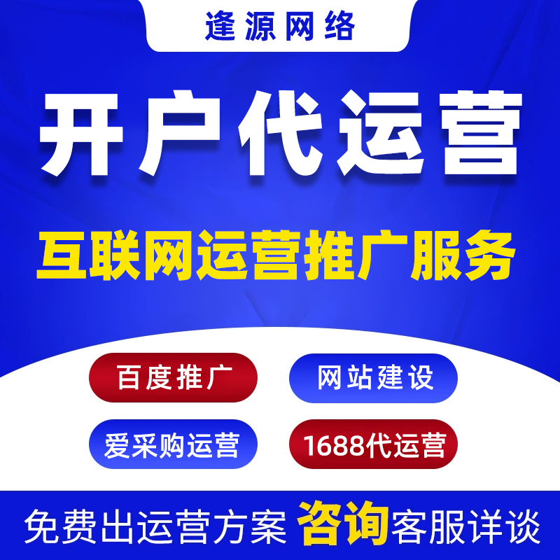 爱采购关键词拓展方法,扩大引流范围 爱采购关键词拓展方法,扩大引流范围