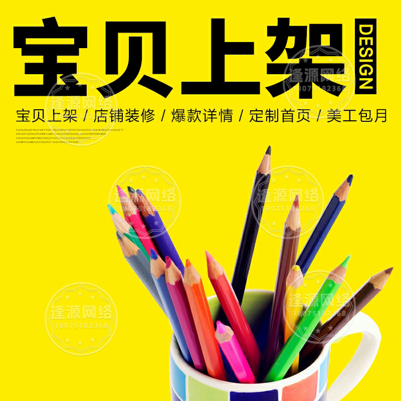 爱采购无效流量多？逢源网络效果显著