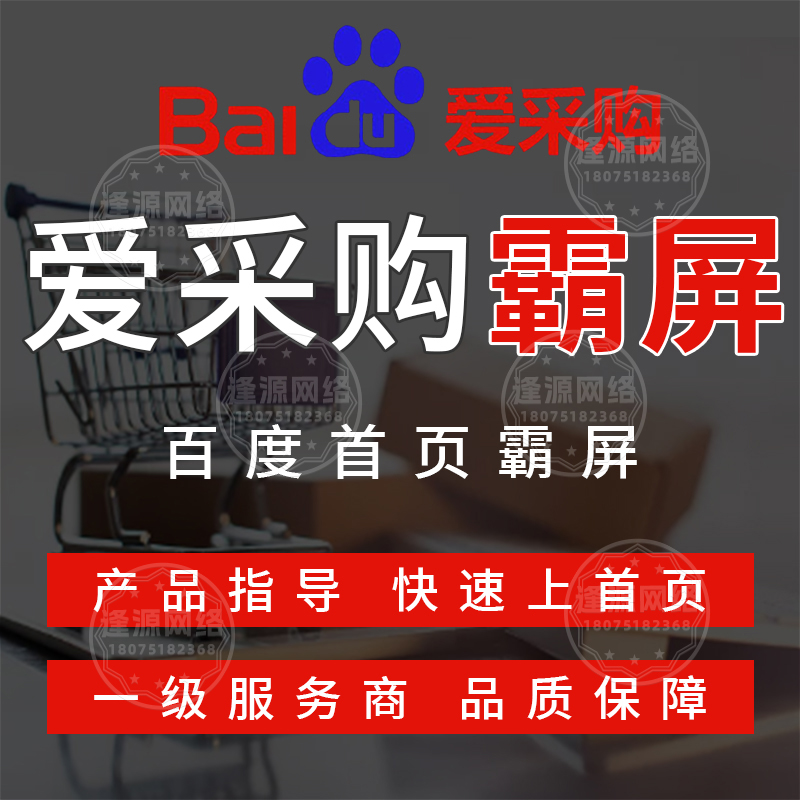1688 开户难题多？逢源网络推出专业解决方案，高效下户获认可