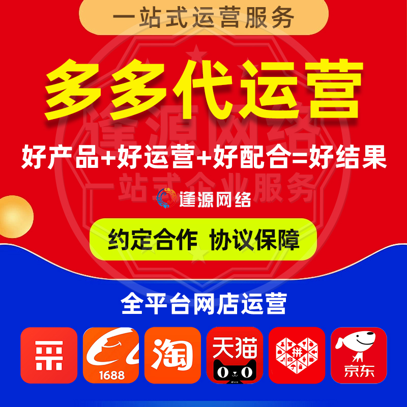 淘宝代运营用户画像拆解：精准匹配需求，提升产品转化率​