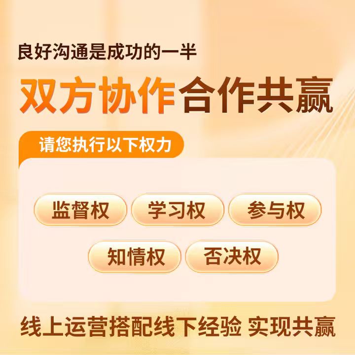 淘宝代运营内容营销：小红书测评 + 淘宝直播，构建种草链路​