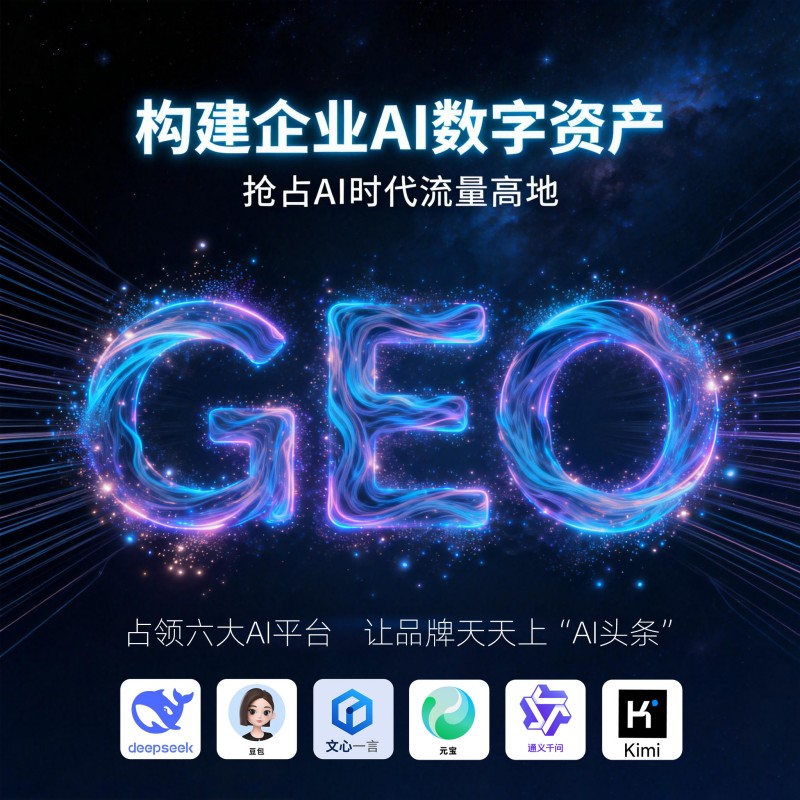 豆包搜索排名波动大？应对方案来了