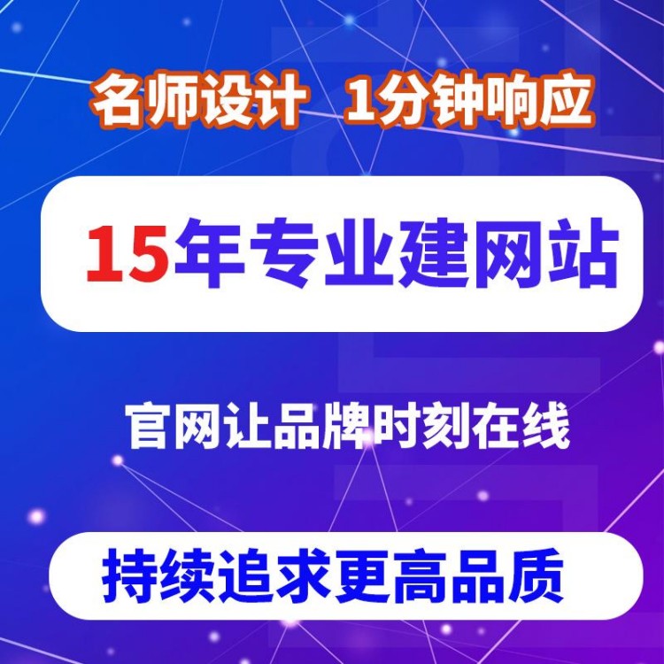 外贸网站搭建避坑指南：如何做一个让老外信任且谷歌排名第一的独立站