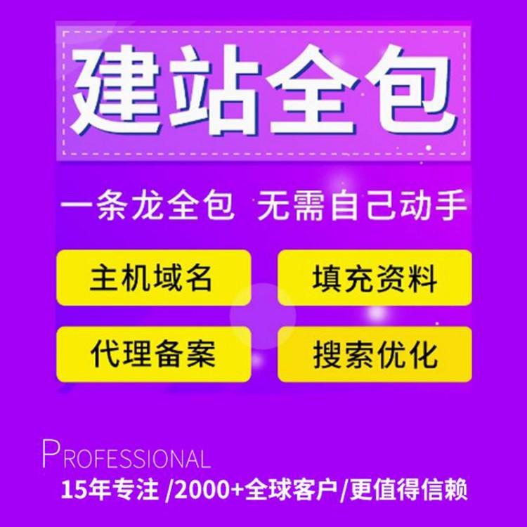 为什么你的网站有流量没询盘？营销型网站设计的核心秘密