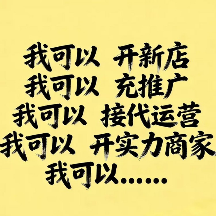 网店主图设计技巧，提升点击率，三大平台通用