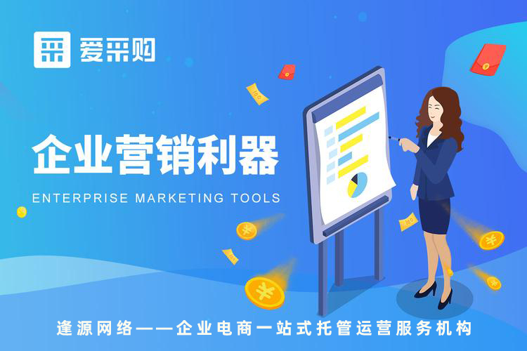 品牌化妆品空瓶、品牌奶粉空罐、品牌酒空瓶等可以在爱采购售卖吗