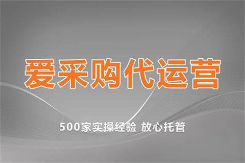 风能设备可以开通在线交易吗