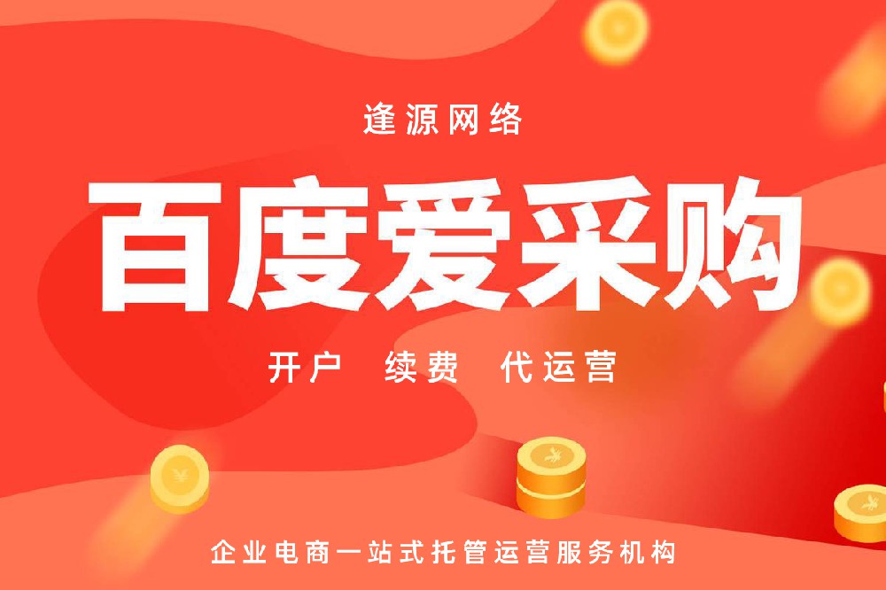 家电数码这个类目开通在线交易的保证金是多少？