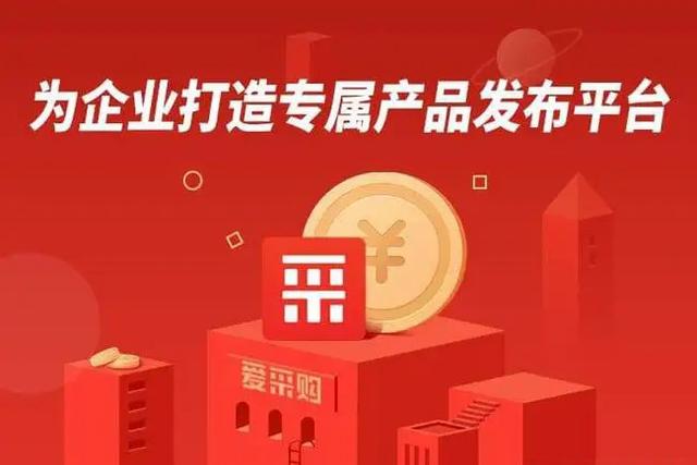 运动装备这个类目开通在线交易的保证金是多少？